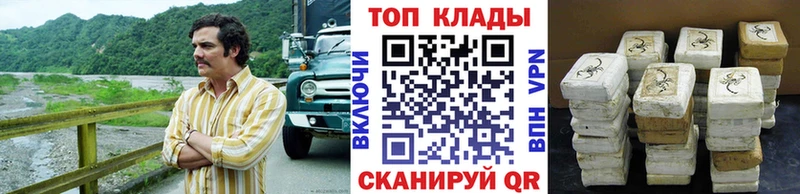 Цена Нягань А ПВП  Мефедрон  Кокаин 