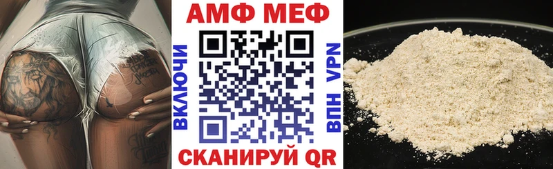 Amphetamine Premium Нягань