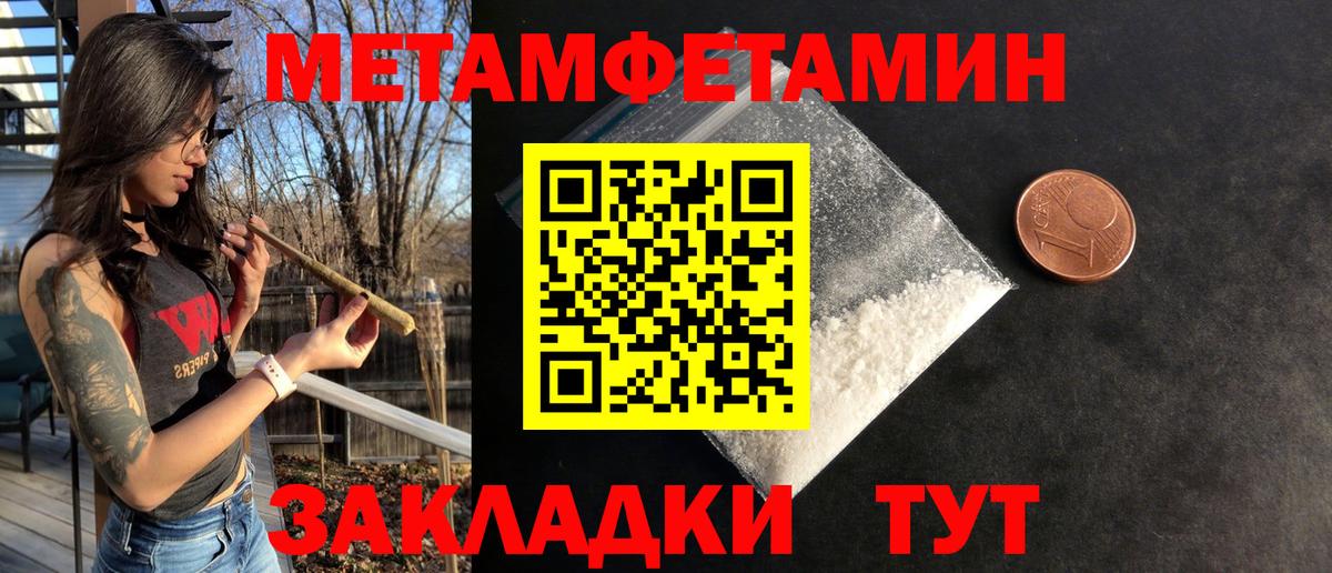 АМФ VHQ  АМФ  Нягань  Вход с VPN  АМФЕТАМИН 