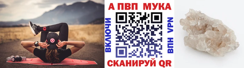 где купить наркоту  мега ссылки  Alpha-PVP крисы CK  Нягань 