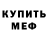 КЕТАМИН VHQ Galyna Ukraine