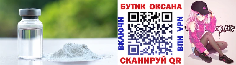 мега онион  Нягань  БУТИРАТ Butirat  наркота 
