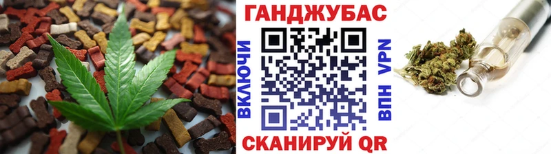 Cannafood марихуана  купить   Нягань 
