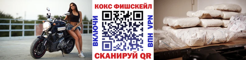 Кокаин VHQ  Нягань 
