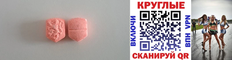 площадка как зайти Нягань Экстази TESLA