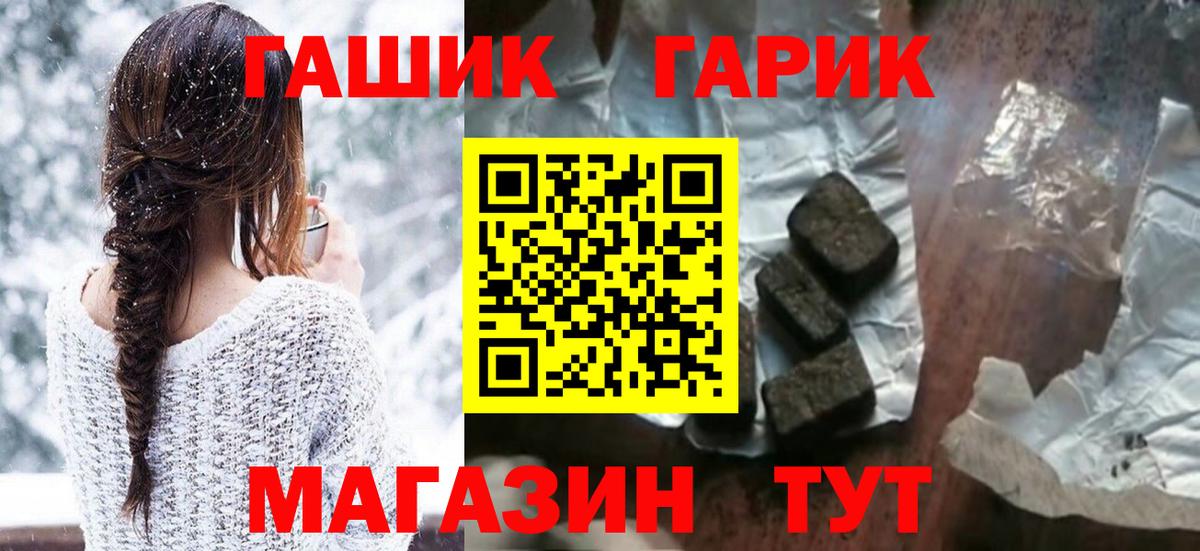 ГАШ Изолятор  Вход с VPN  наркота  Нягань  ГАШ убойный  Гашиш 