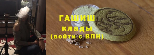 синтетический гашиш Алексин