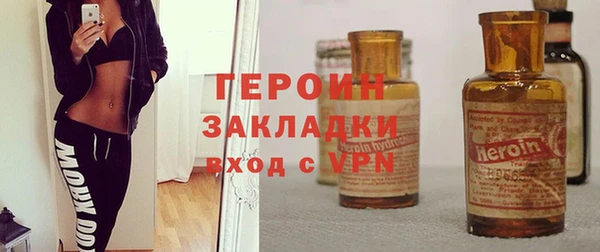 мескалин Абдулино
