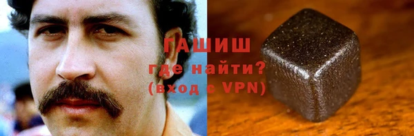 синтетический гашиш Алексин