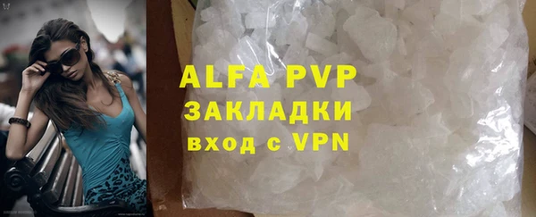 молекула духа Абаза