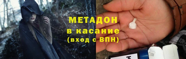 кристаллы Нязепетровск