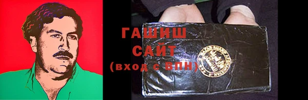 мескалин Абдулино