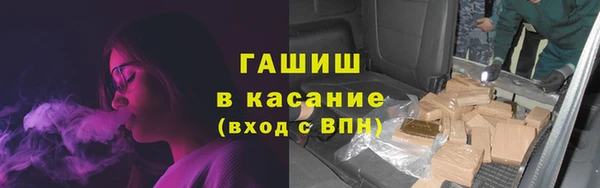 синтетический гашиш Алексин