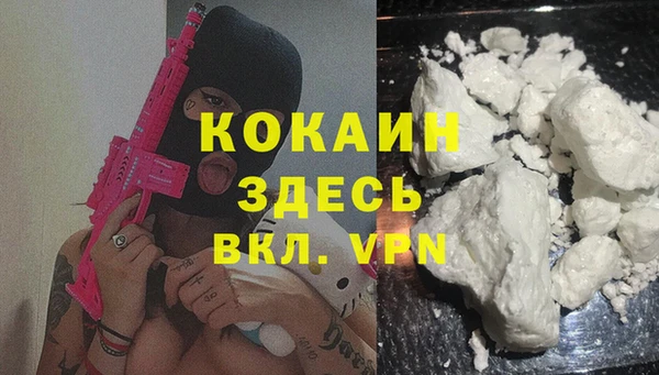 синтетический гашиш Алексин