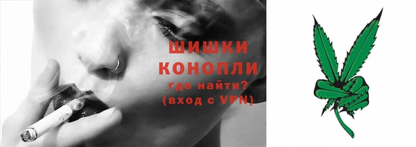 мескалин Абдулино