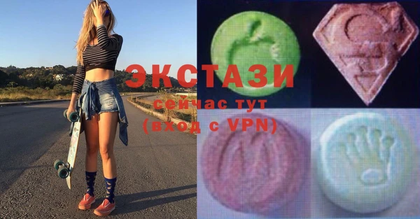 мяу мяу кристалл Нягань
