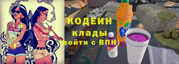 молекула духа Абаза