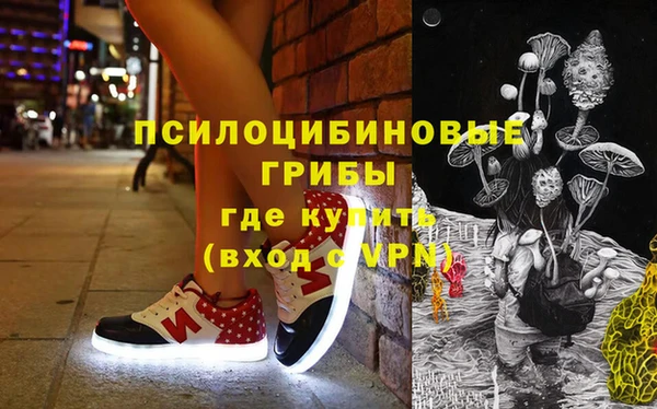 амфетамин Абинск