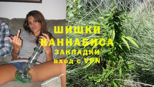 молекула духа Абаза