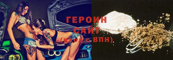 амфетамин Абинск