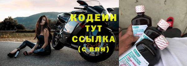 мескалин Абдулино