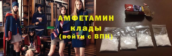 амфетамин Абинск