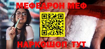 марки nbome Ирбит