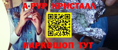 меф VHQ Изобильный