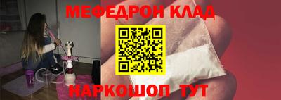 меф VHQ Изобильный