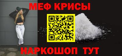 меф VHQ Изобильный