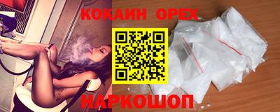 альфа пвп Ипатово