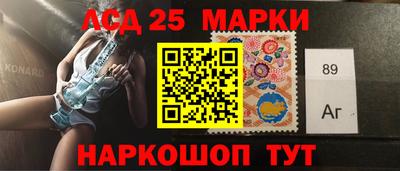 марки nbome Ирбит