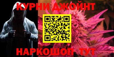 марки nbome Ирбит