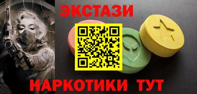 марки nbome Ирбит