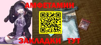 меф VHQ Изобильный