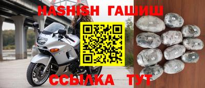 альфа пвп Ипатово