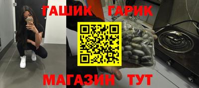 альфа пвп Ипатово