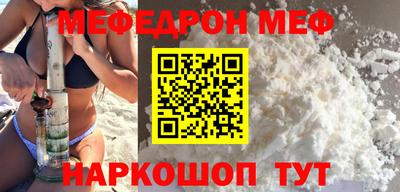 меф VHQ Изобильный