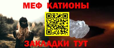 меф VHQ Изобильный