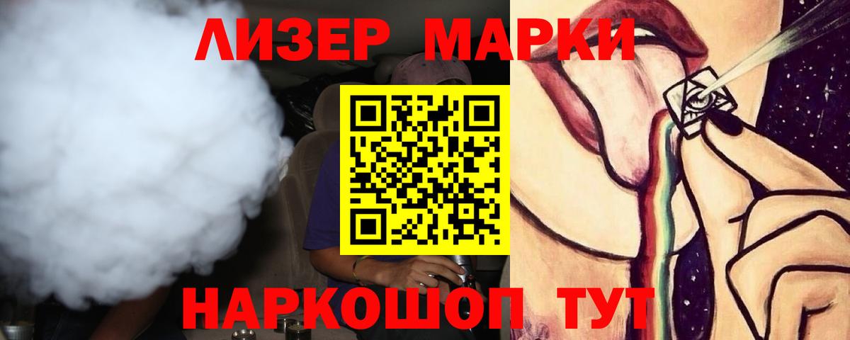 Нягань  Лсд 25 экстази ecstasy  ЛСД экстази ecstasy  Вход с VPN 