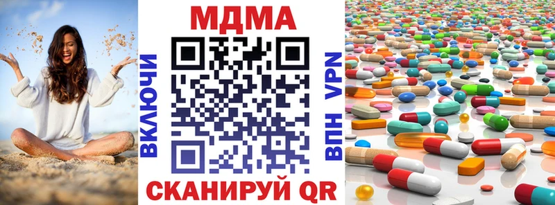 MDMA VHQ  Нягань 