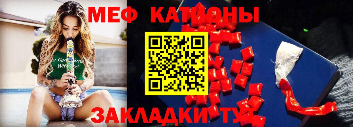 Мефедрон мука Нягань