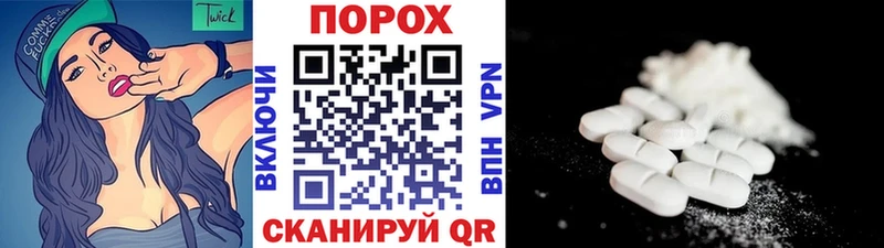 Первитин пудра  Нягань 