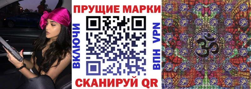 дарнет шоп  Нягань  мориарти как зайти  Марки 25I-NBOMe 1500мкг  blacksprut tor 