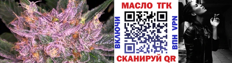 Дистиллят ТГК жижа  Нягань 