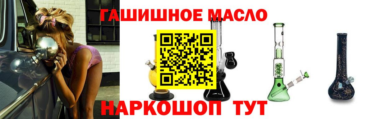 ТГК Wax Нягань