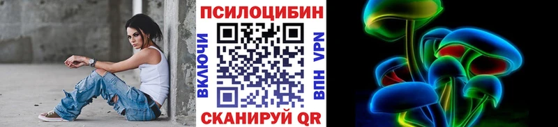 Псилоцибиновые грибы мухоморы Нягань