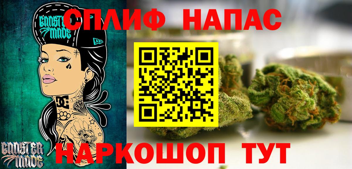Марихуана индика Нягань